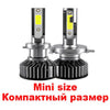 Image of HLXG Mini Canbus lampada H4 H7 LED Far Car Headlight 12V 10000LM 4300K 6000K 8000K Lamp H3 H1 9005 HB3 9006 HB4 H8 H11 LED Bulb